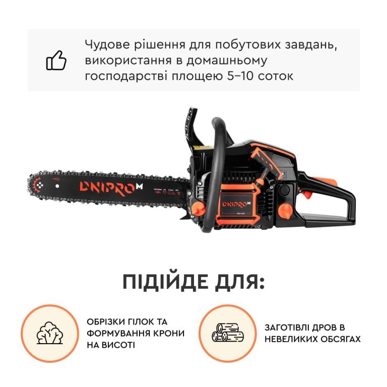 Бензопила ланцюгова Dnipro-M NSG-45H — фото 3