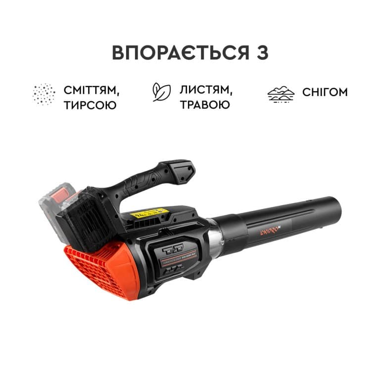 Акумуляторна повітродувка Dnipro-M DCB-202BC Dual (без АКБ та ЗП) — фото 3