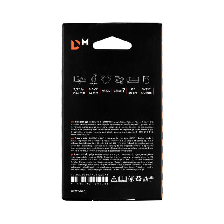 Ланцюг до бензопили Dnipro-M 3/8"lp 30 см, 0,050" — фото 4