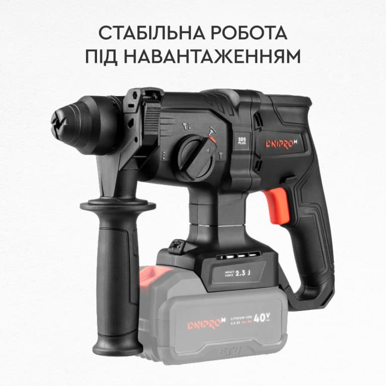 Акумуляторний перфоратор Dnipro-M DHR-400BC Ultra (без АКБ та ЗП) — фото 3
