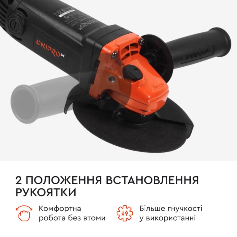 Шліфмашина кутова Dnipro-M GL-125S — фото 8