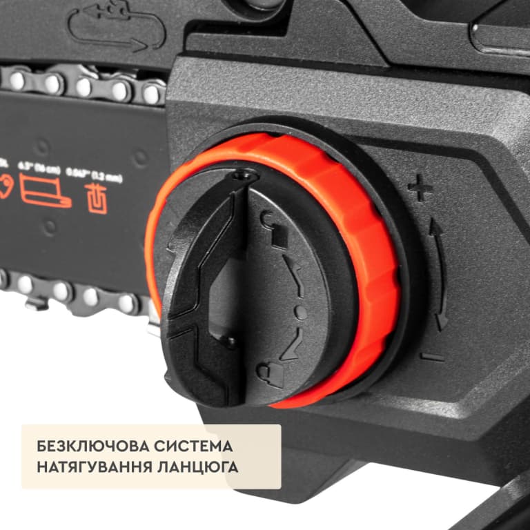 Акумуляторна ланцюгова пила Dnipro-M DMS-201BC (без АКБ та ЗП) — фото 6