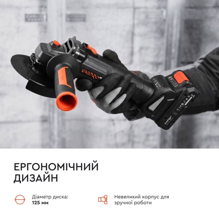 Акумуляторна шліфмашина Dnipro-M DGA-201BC Ultra (без АКБ і ЗП) — фото 3