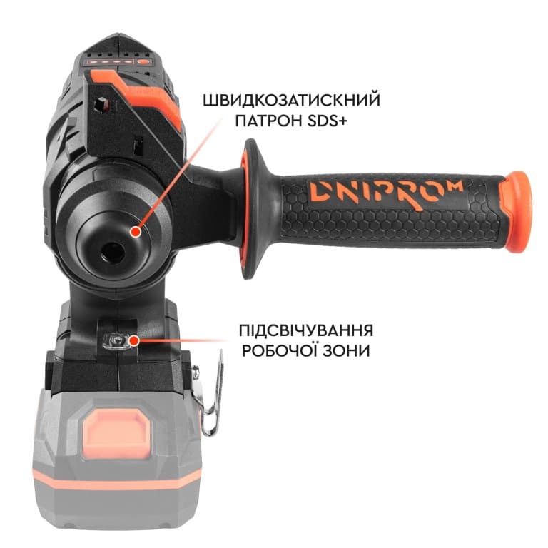 Акумуляторний перфоратор Dnipro-M DHR-201BC Compact (без АКБ і ЗП) — фото 6