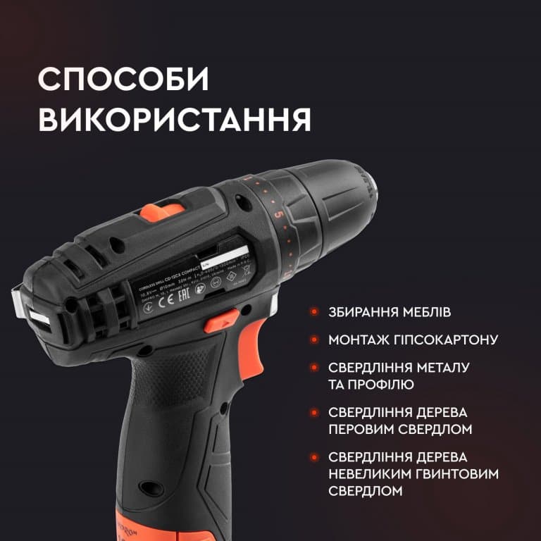 Акумуляторний дриль-шуруповерт Dnipro-M CD-12CX Compact — фото 3