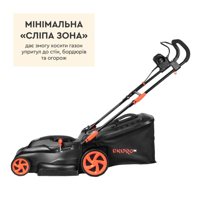 Електрична газонокосарка Dnipro-M 38N — фото 4