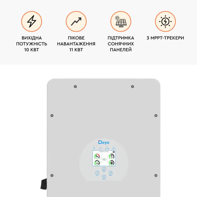 Гібридний інвертор Deye SUN-10K-SG02LP1-EU-AM3-P + Акумуляторна батарея Deye SE-F12-C — фото 3