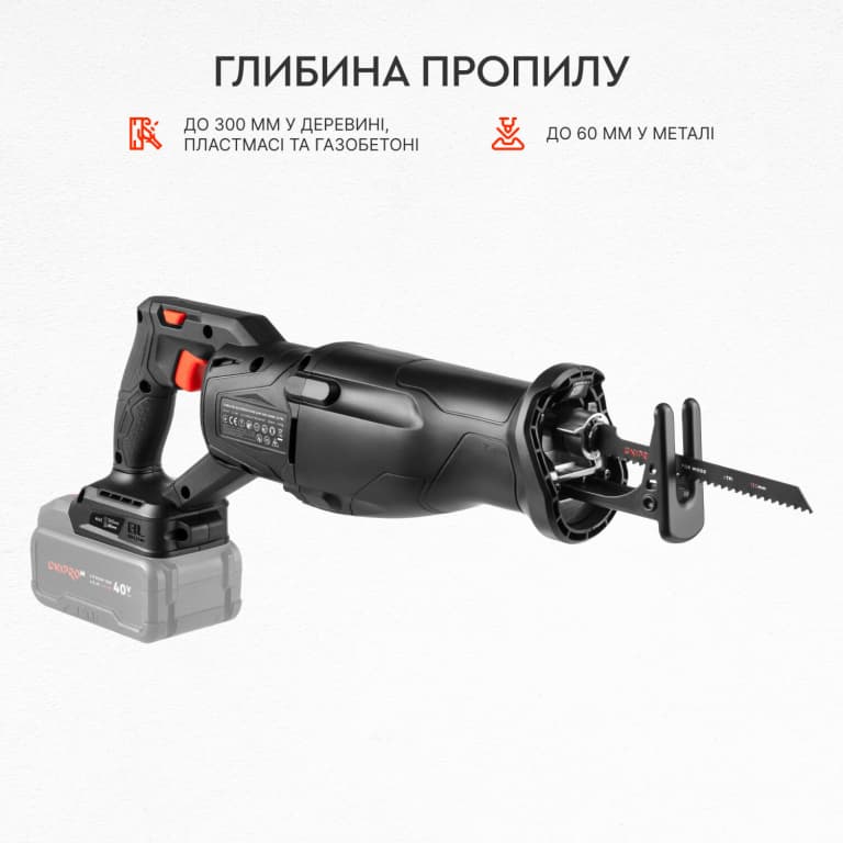 Акумуляторна шабельна пила Dnipro-M DRS-400BC Ultra (без АКБ та ЗП) — фото 4