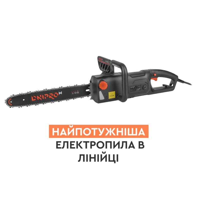 Електропила ланцюгова Dnipro-M DSE-24DS — фото 3