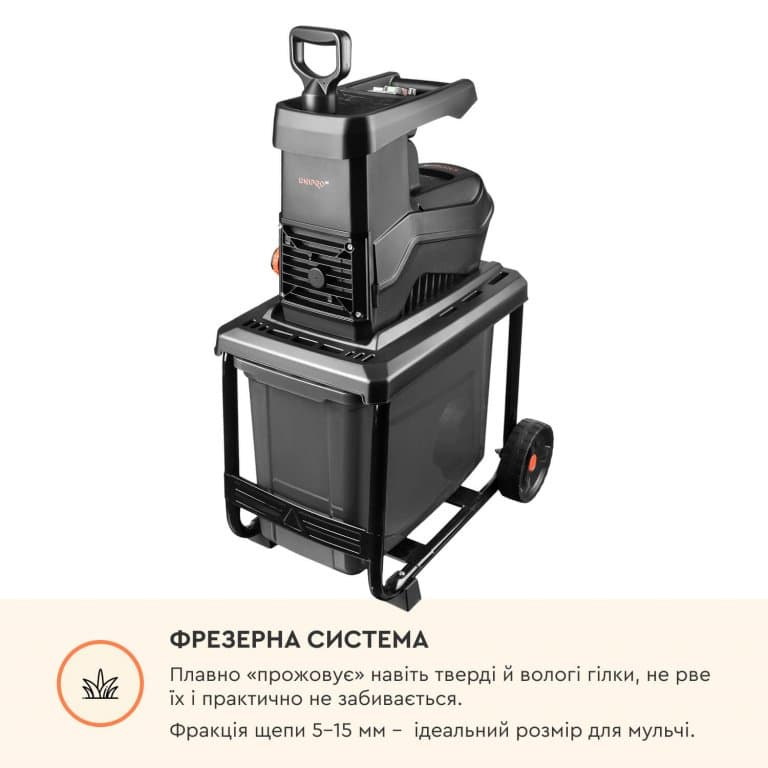 Садовий подрібнювач DNIPRO-M GSQ-45 — фото 3