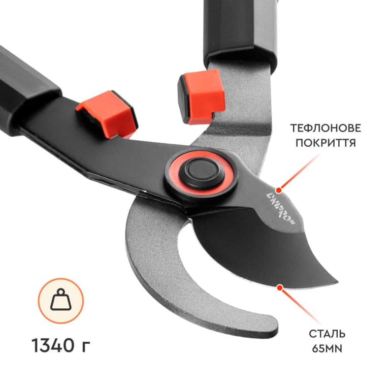 Гілкоріз телескопічний Dnipro-M Garden Pro 40RN, для живоплоту — фото 5