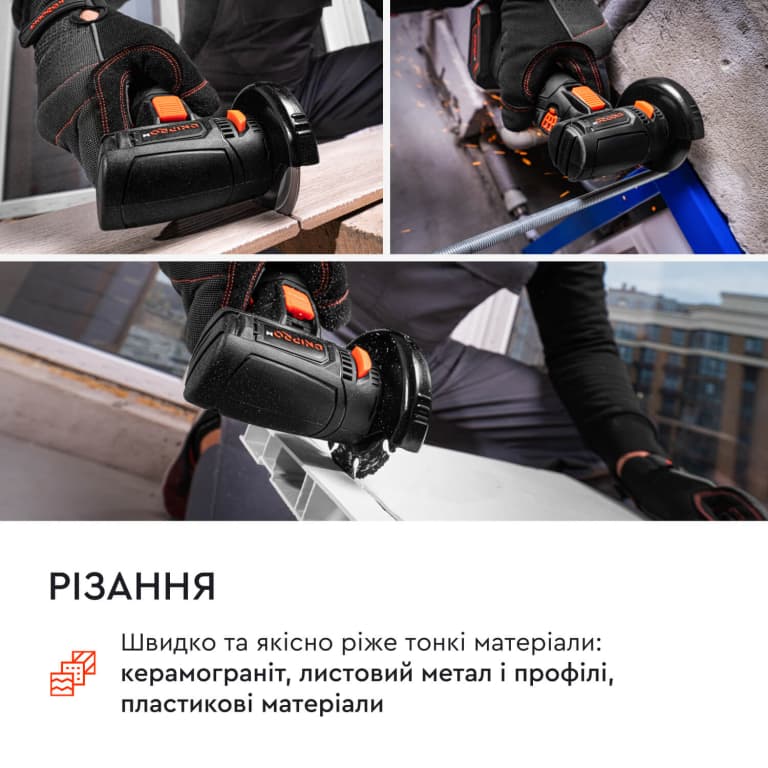 Акумуляторна шліфмашина Dnipro-M СG-12BC Ultra (без АКБ та ЗП) — фото 5