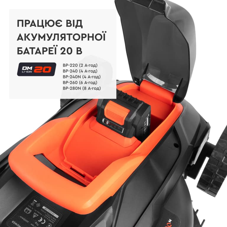 Акумуляторна газонокосарка Dnipro-M DLM-20-4 BC (без АКБ та ЗП) — фото 4