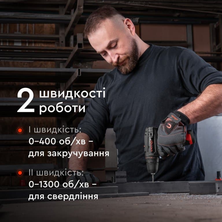 Акумуляторний дриль-шуруповерт Dnipro-M CD-12CX Compact — фото 5