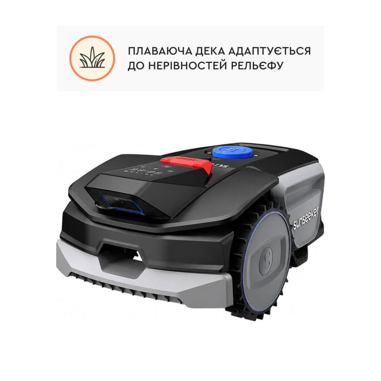 Робот-газонокосарка Sunseeker V1G — фото 10