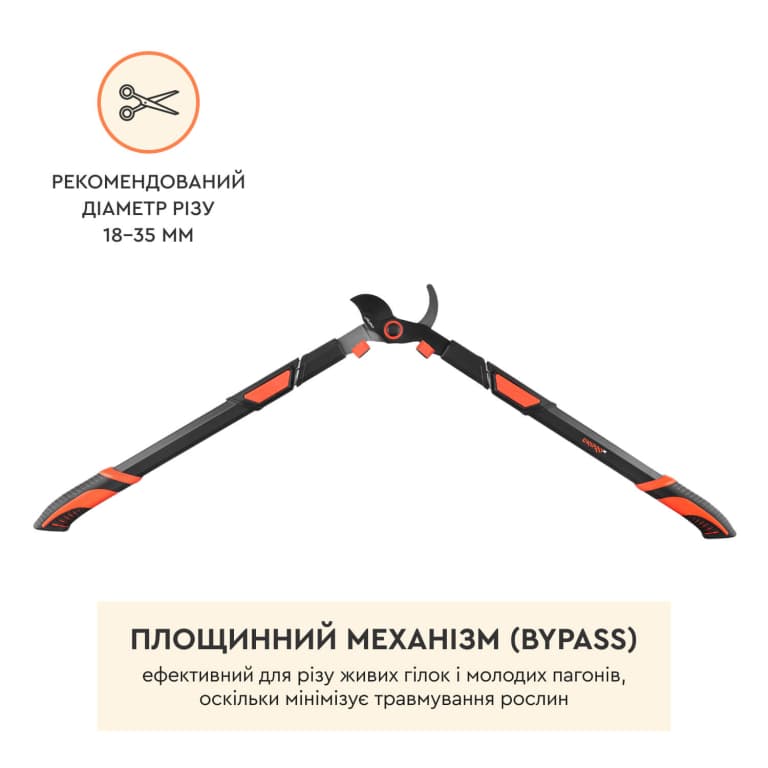 Гілкоріз телескопічний Dnipro-M Garden Pro 40RN, для живоплоту — фото 6
