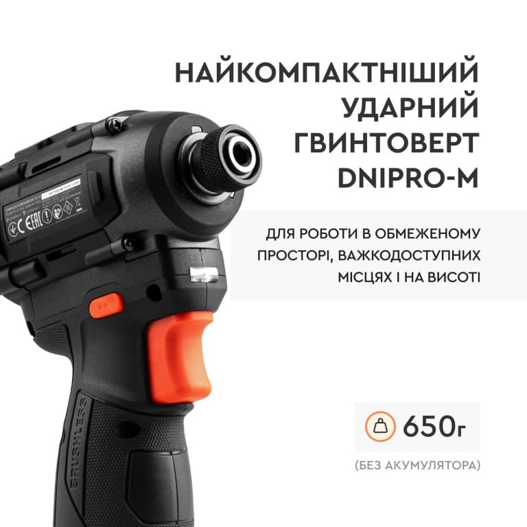 Акумуляторний ударний гвинтоверт Dnipro-M TD-12 (без АКБ і ЗП) — фото 2