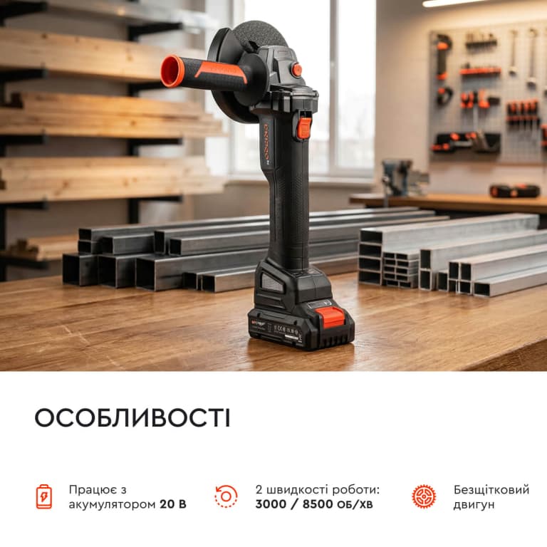 Акумуляторна шліфмашина Dnipro-M DGA-201BC Ultra (без АКБ і ЗП) — фото 8
