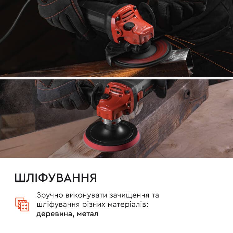 Шліфмашина кутова Dnipro-M GS-98 — фото 4