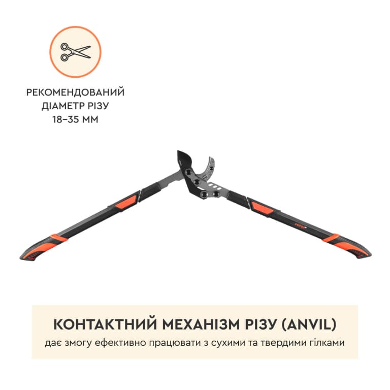 Гілкоріз телескопічний Dnipro-M Garden Pro 40D, контактний — фото 6