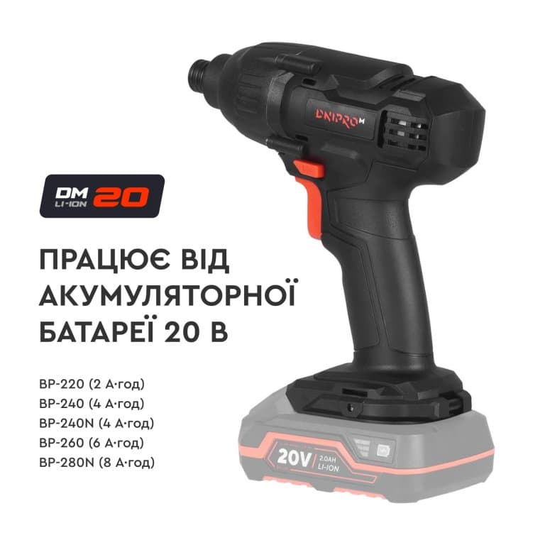 Акумуляторний гвинтоверт Dnipro-M DTD-200 (без АКБ і ЗП) — фото 3