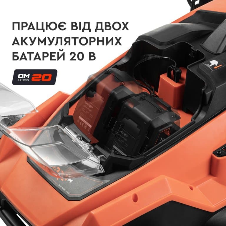 Акумуляторна газонокосарка Dnipro-M DLM-200BC Dual (без АКБ та ЗП) — фото 4