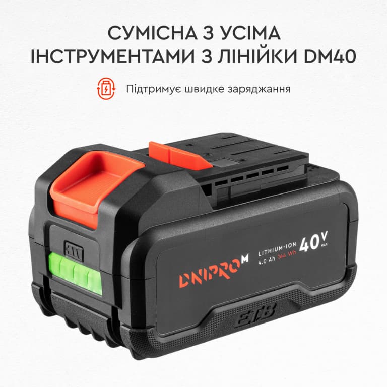 Акумуляторна батарея Dnipro-M BP-440 4 А*год — фото 3