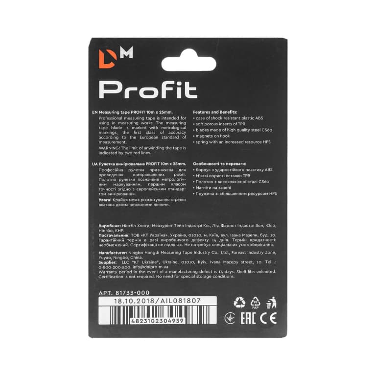 Рулетка Dnipro-M Profit 10 м*25 мм — фото 7