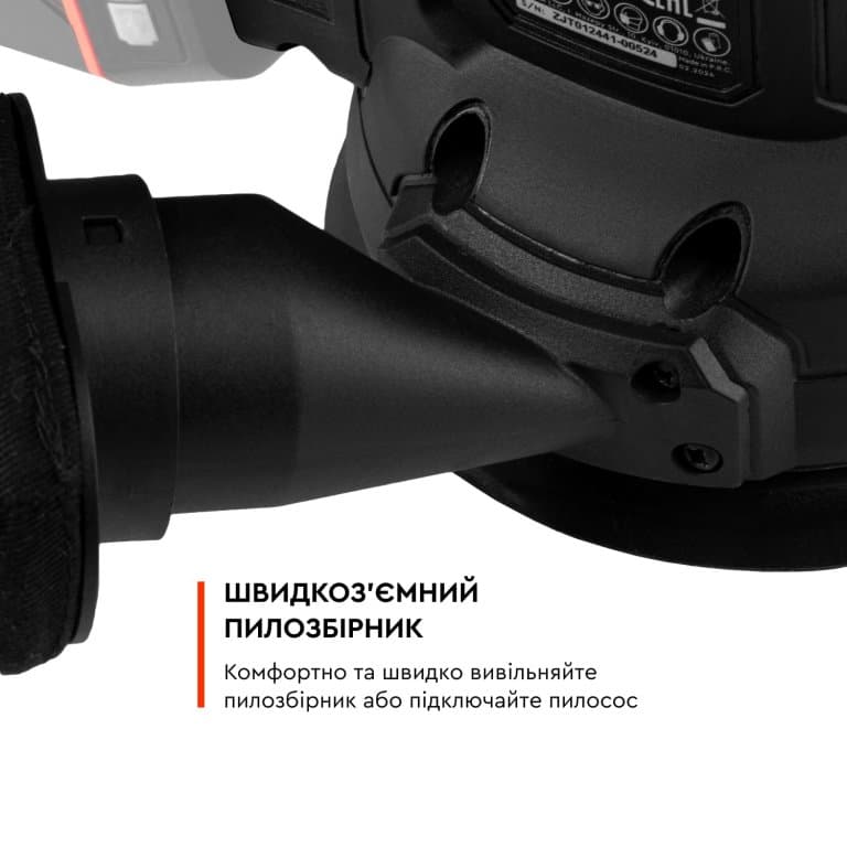 Акумуляторна ексцентрикова шліфмашина Dnipro-M DSO-200BC ULTRA (без АКБ та ЗП) — фото 8