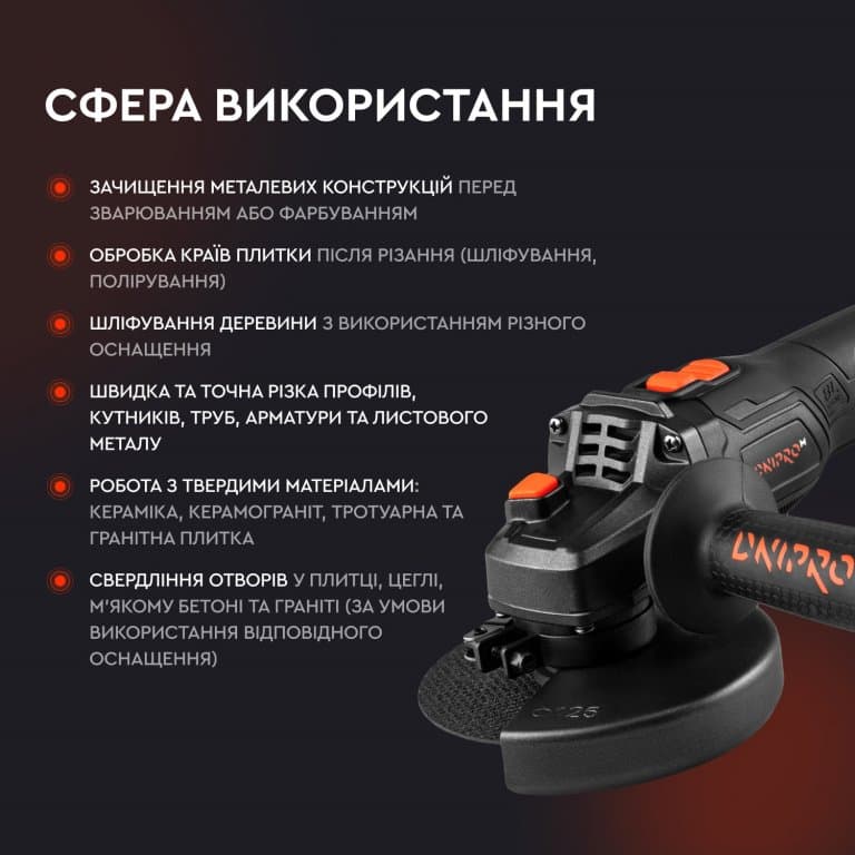 Акумуляторна шліфмашина Dnipro-M DGA-202SBC — фото 3