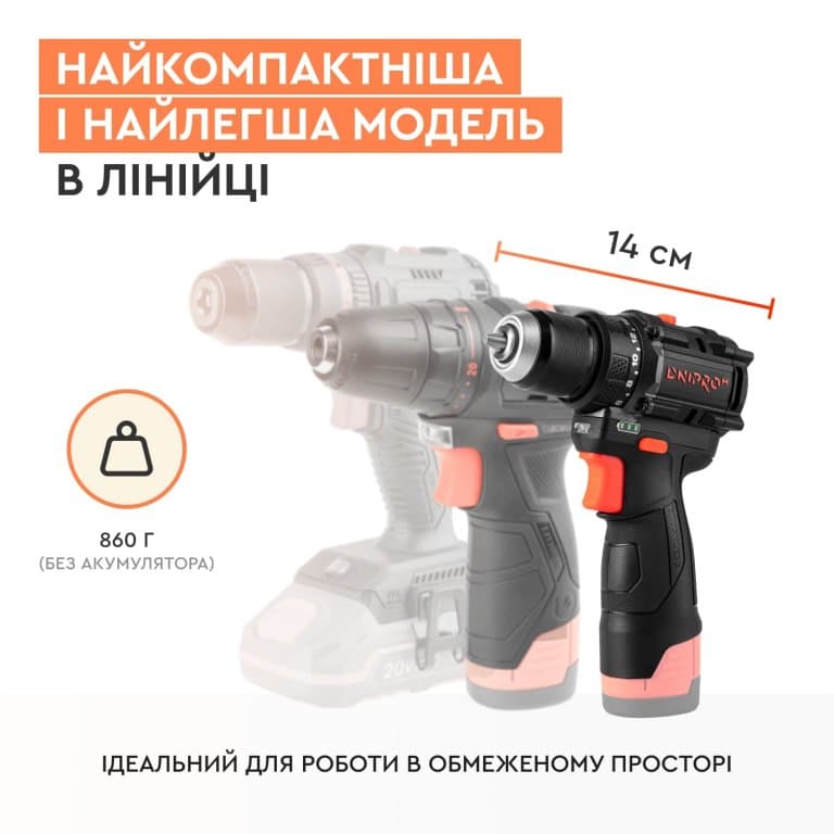 Акумуляторний дриль-шуруповерт Dnipro-M СD-12BC (Без АКБ та ЗП) — фото 2