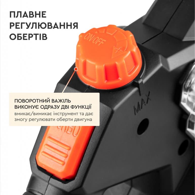 Акумуляторний садовий пилосос Dnipro-M DVB-200BC Dual (без АКБ та ЗП) — фото 5