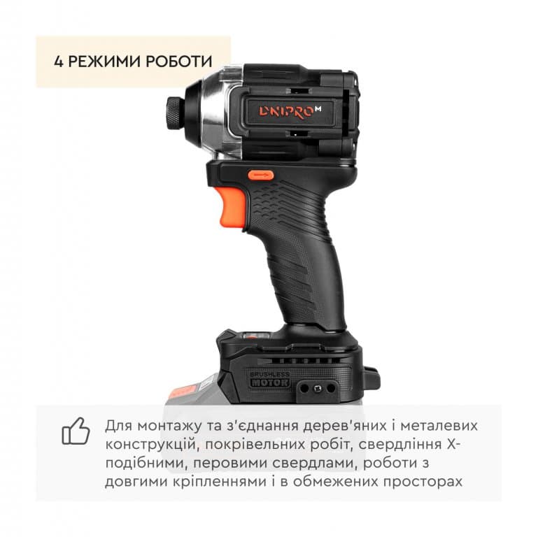 Акумуляторний ударний гвинтоверт Dnipro-M DTD-201BC (без АКБ і ЗП) — фото 4