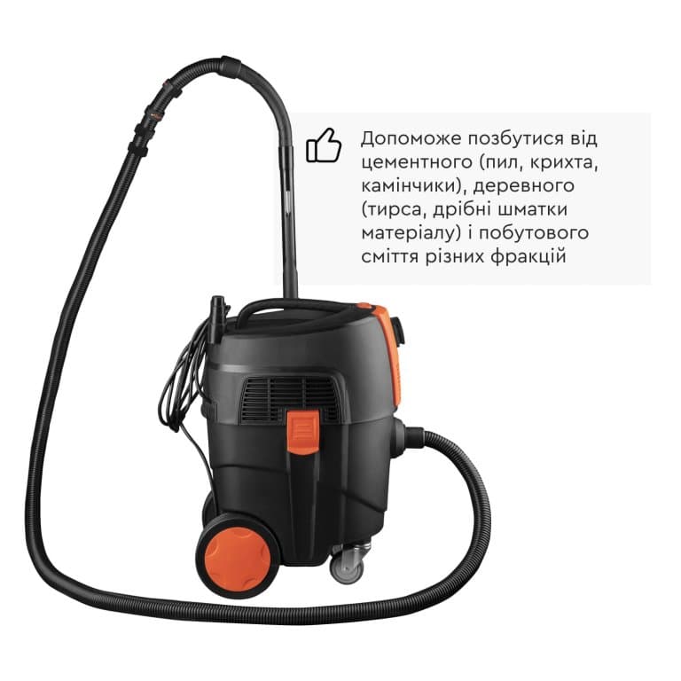 Пилосос для сухого та вологого прибирання Dnipro-M VCW-30SA Autoclean — фото 4