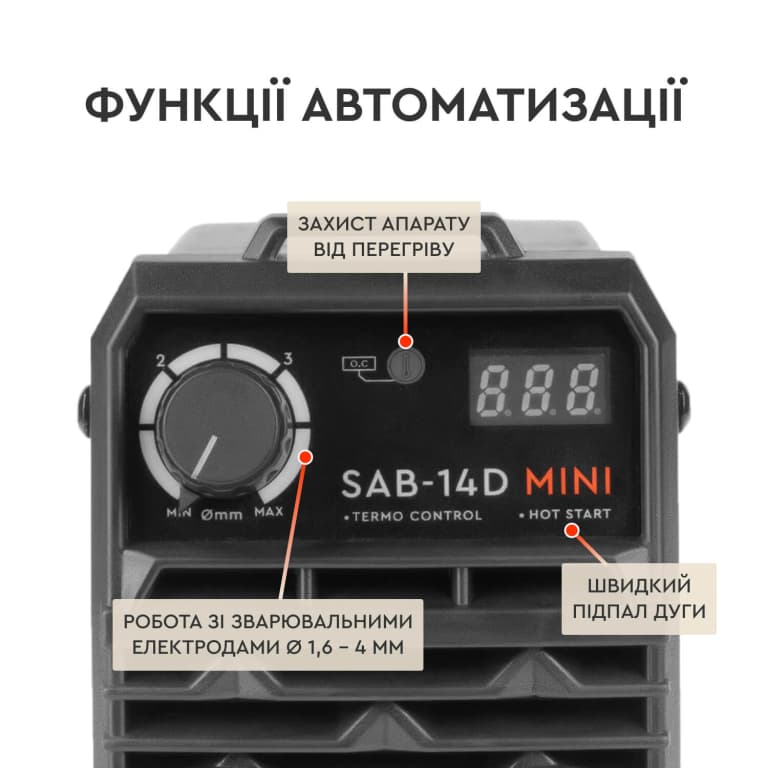 Зварювальний апарат IGBT Dnipro-M SAB-14D MINI + Кейс для зварювального обладнання MB-25W — фото 4