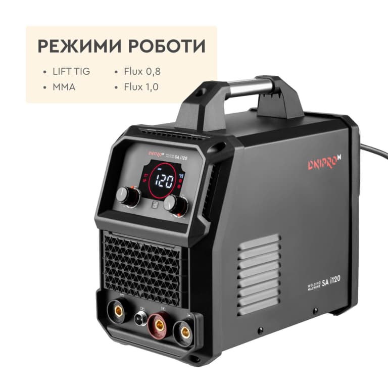 Напівавтомат інверторний Dnipro-M SA i120 FLUX+MMA — фото 3
