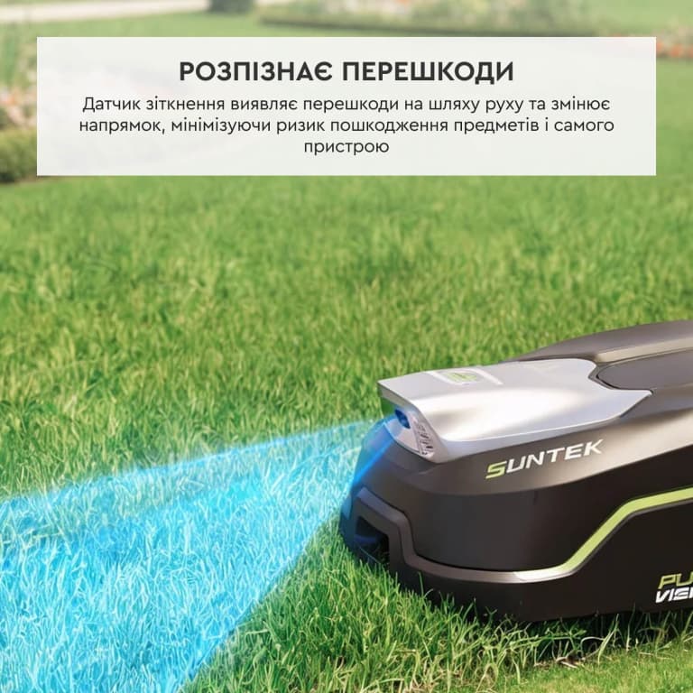 Робот-газонокосарка Suntek SRM2030 — фото 4
