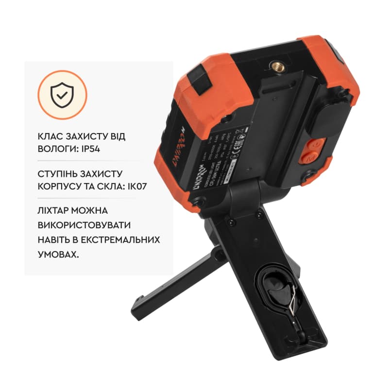 Акумуляторний ліхтар Dnipro-M CFL-36M ULTRA — фото 3