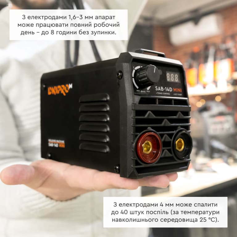 Зварювальний апарат IGBT Dnipro-M SAB-14D MINI + Кейс для зварювального обладнання MB-25W — фото 7
