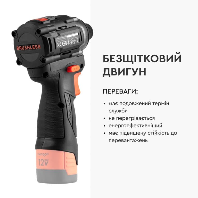 Акумуляторний ударний гвинтоверт Dnipro-M TD-12 (без АКБ і ЗП) — фото 3