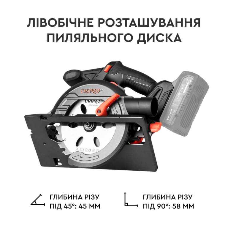 Акумуляторна циркулярна пила Dnipro-M DSC-201BC — фото 7