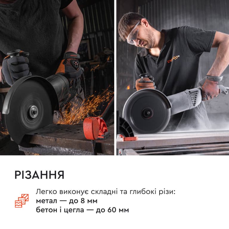 Шліфмашина кутова Dnipro-M GL-240 — фото 4