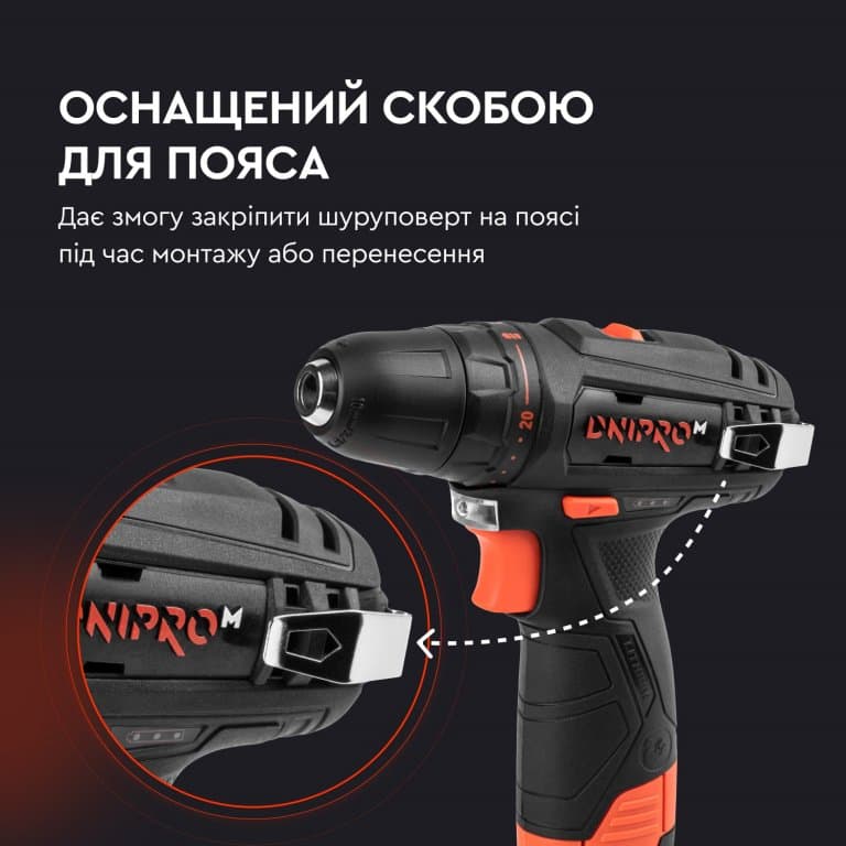 Акумуляторний дриль-шуруповерт Dnipro-M CD-12CX Compact — фото 9