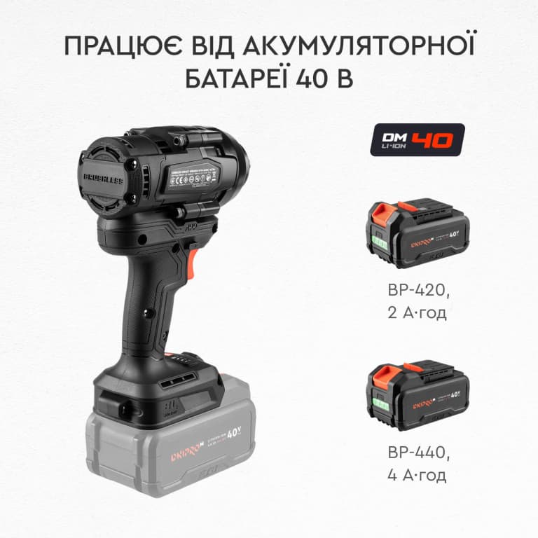 Акумуляторний гайковерт Dnipro-M DTW-401BC Ultra (без АКБ та ЗП) — фото 4