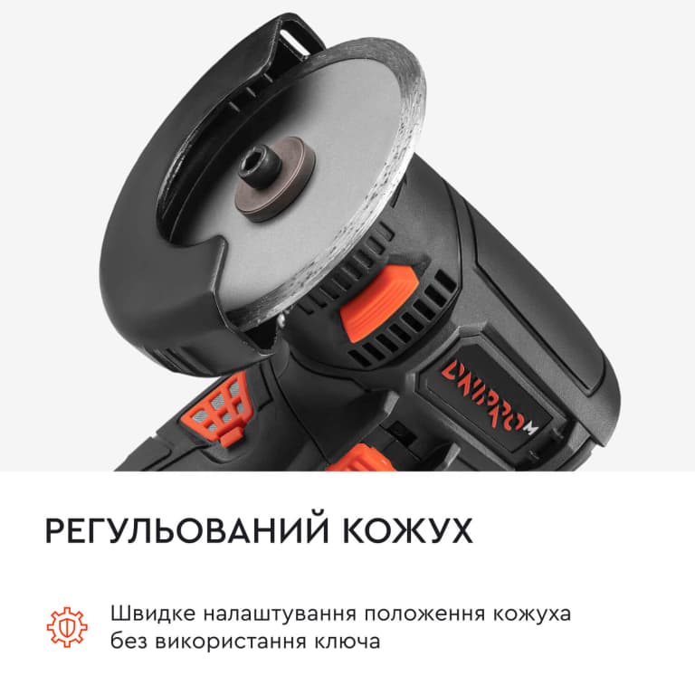 Акумуляторна шліфмашина Dnipro-M СG-12BC Ultra (без АКБ та ЗП) — фото 8