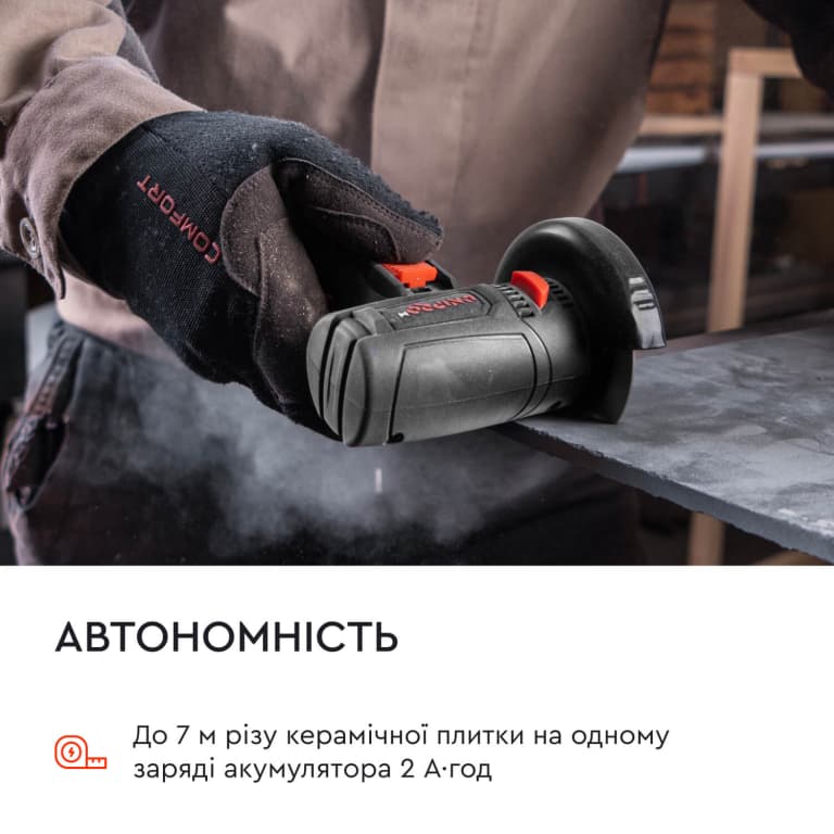 Акумуляторна шліфмашина Dnipro-M СG-12BC Ultra (без АКБ та ЗП) — фото 7