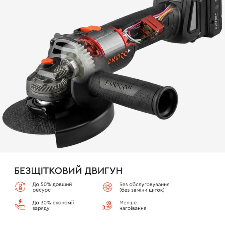 Акумуляторна шліфмашина Dnipro-M DGA-201BC Ultra (без АКБ і ЗП) — фото 2