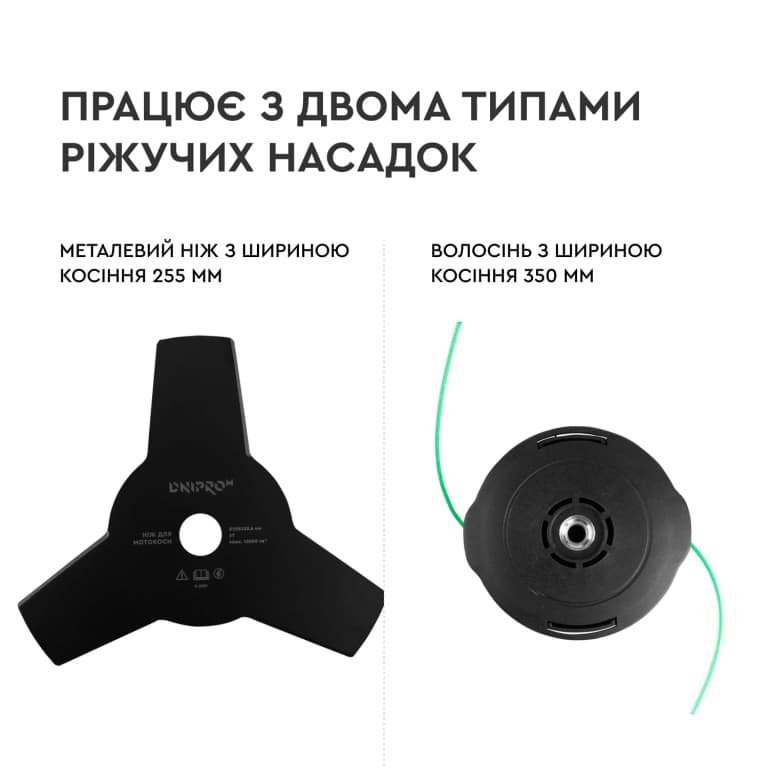 Акумуляторний тример Dnipro-M DTC-200BC Dual (без АКБ та ЗП) — фото 7
