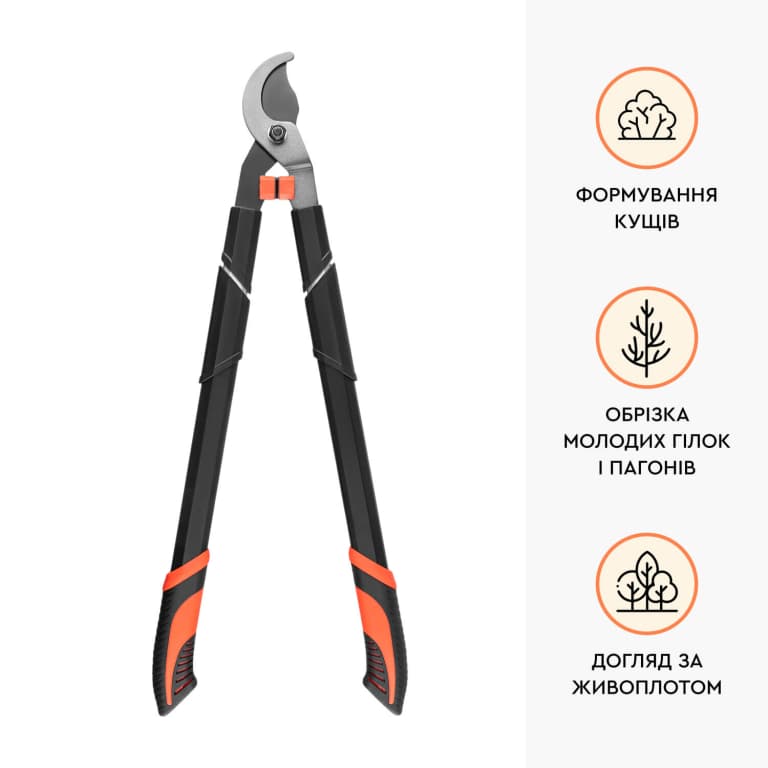 Гілкоріз телескопічний Dnipro-M Garden Pro 40RN, для живоплоту — фото 2