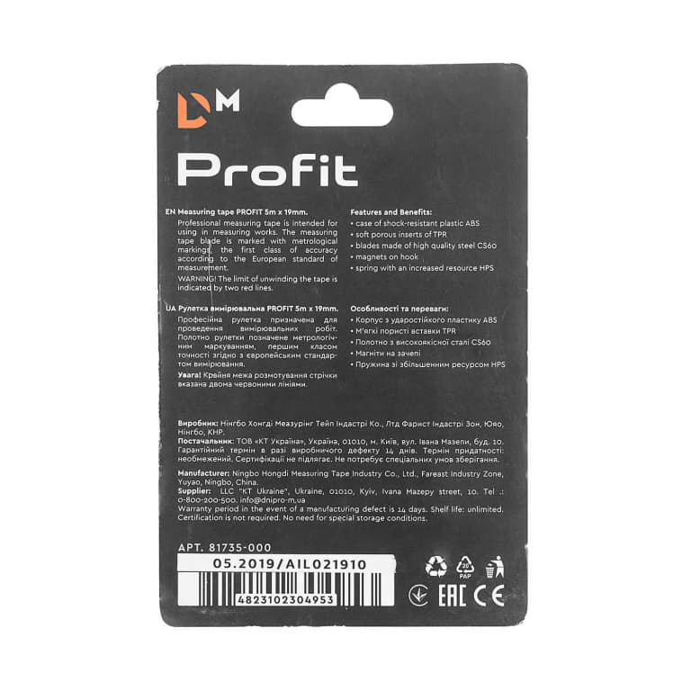 Рулетка Dnipro-M Profit 5 м*19 мм — фото 8
